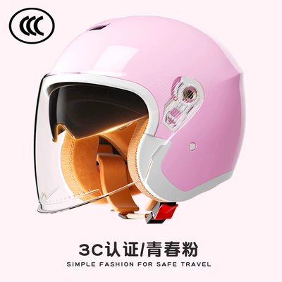 Motosiklet dəbilqələri: motorcycle helmet 3C certification ladies - one-size-fits-all-3c-dual-mirror-youth-pink-class-a-anti-fog-and-sunscreen