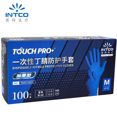 Yingke disposable gloves wholesale nitrile rubber powder-free thickened food grade catering housework cleaning experiment