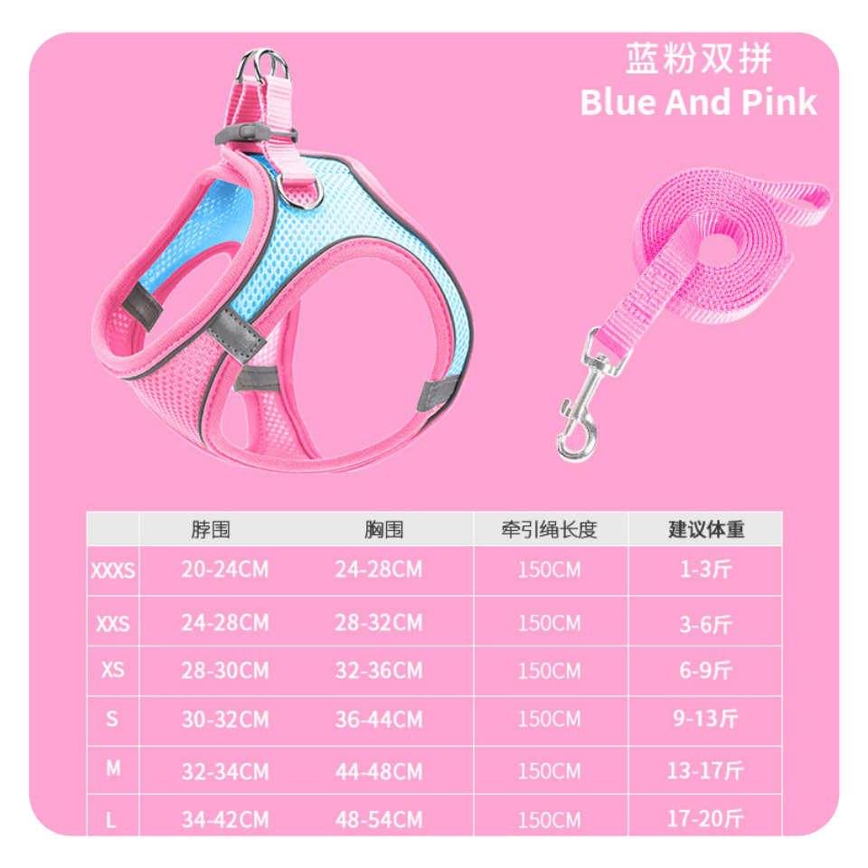 블루와 핑크 더블 + 1.5m 견인 로프