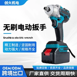 手电钻;电动扳手;激光水平仪