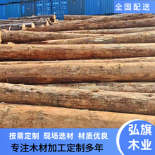 直销日本桧木原木实木烘干板材家具材防腐古建圆柱廊架栈道桧木