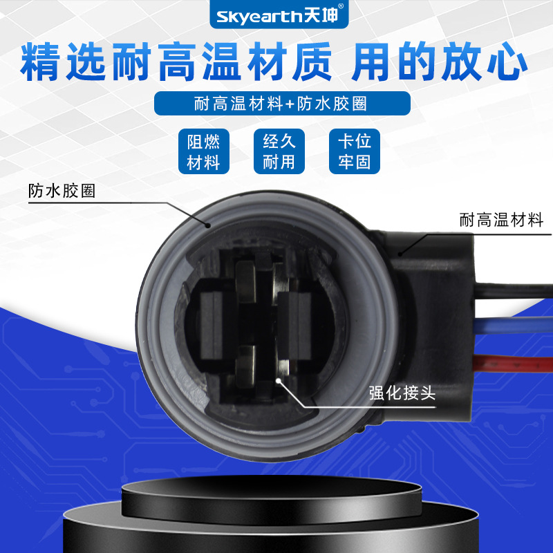 En stock y entrega rápida coche LED bombilla señal de freno 3057 conector arnés cableado 3157 portalámparas