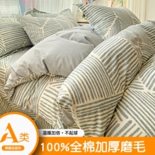A�100ȫ���ļ��׼��ޱ��׼Ӻ��½���ĥë���ִ��δ��ҌW��������