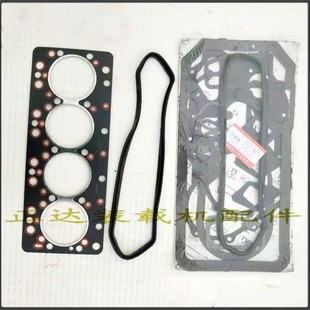 Small Forklift Small Loader Yunnei Yn27 Yn33 Yn38 Engine Valve Chamber Gasket Cylinder Gasket Full Car Gasket