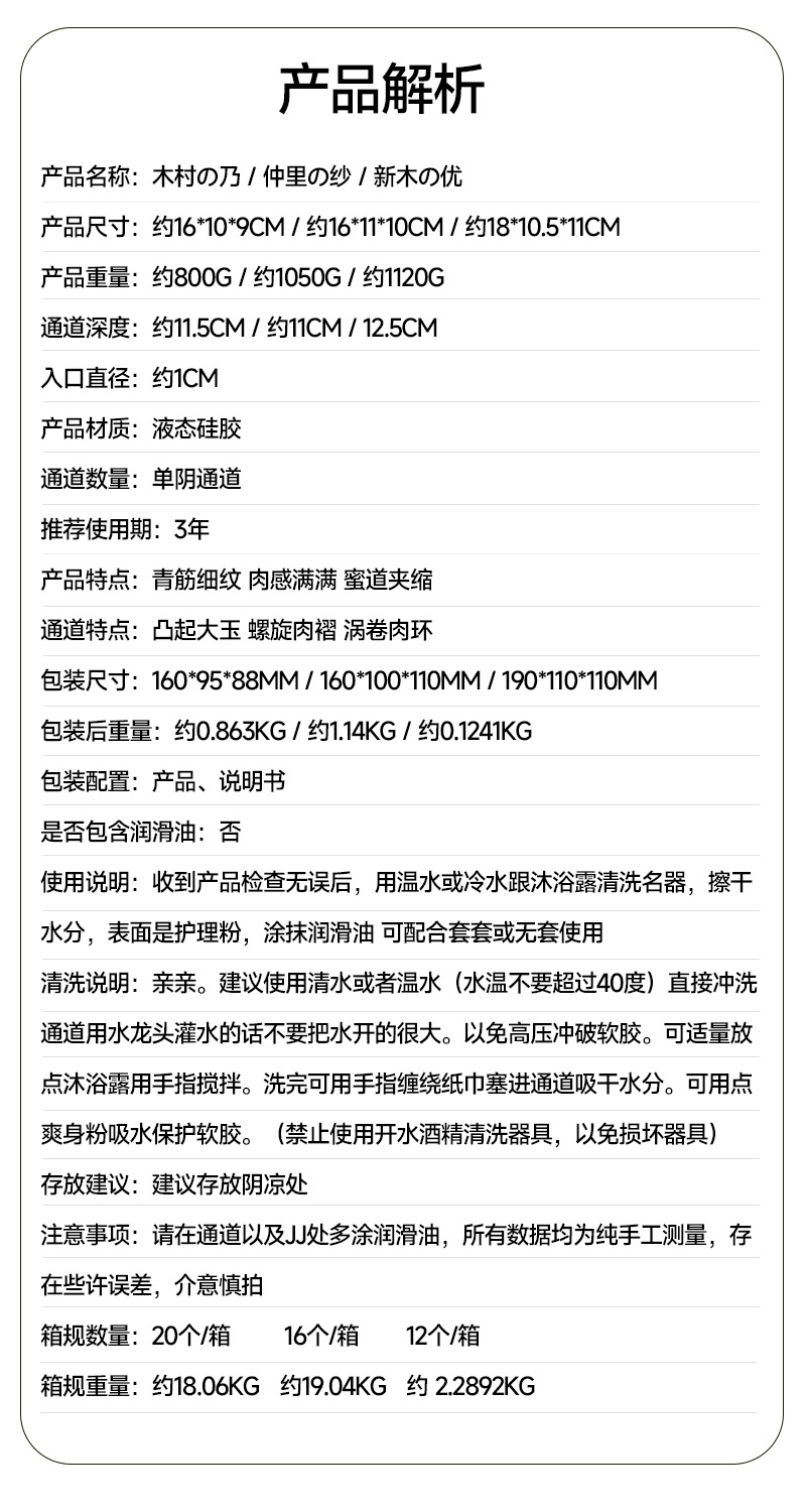 Jiuai Adult Silicone Manual Masturbator Cup Half-Body Doll Male Masturbation Toy — detail image 17