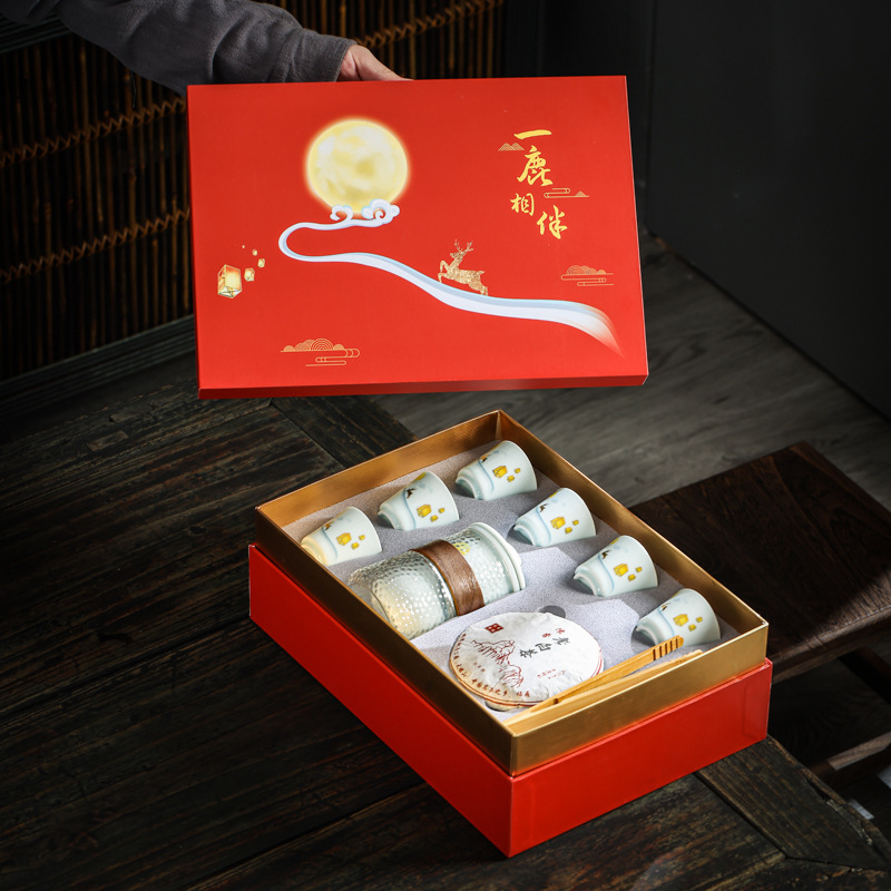 一鹿相伴中秋节礼品国风茶具套装银行商务礼盒月饼开业随手礼logo|ms