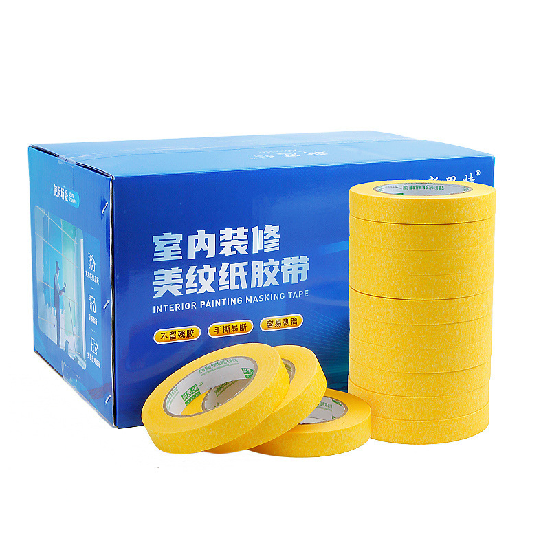 美纹纸胶带整箱不留胶美纹纸喷漆装修装潢美纹胶不留痕厂家批发|undefined