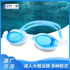 泳帽;泳镜;溯溪鞋