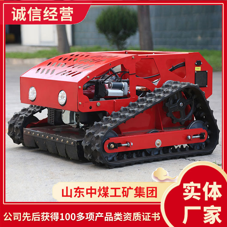 产品结构遥控式割草机 遥控割草机器 割草机