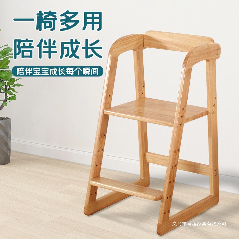 Children's Dining Chair Solid Wood Baby Dining Table and Chair Growth Lift Seat Household High Stool Multi-Functional Learning Chair