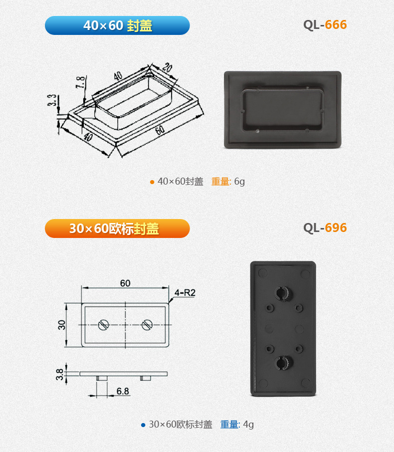 七乐铝材封盖铝方通盖板 国欧标铝型材塑料堵头铝型材端盖-阿里巴巴