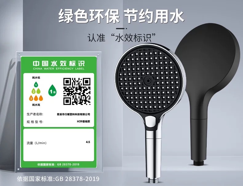 Pressurized showerhead, super high pressure, large water output, 15cm large panel, bath filter, shower head set undefined