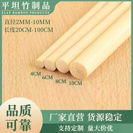 竹质工艺品;一次性签子;烧烤叉、签