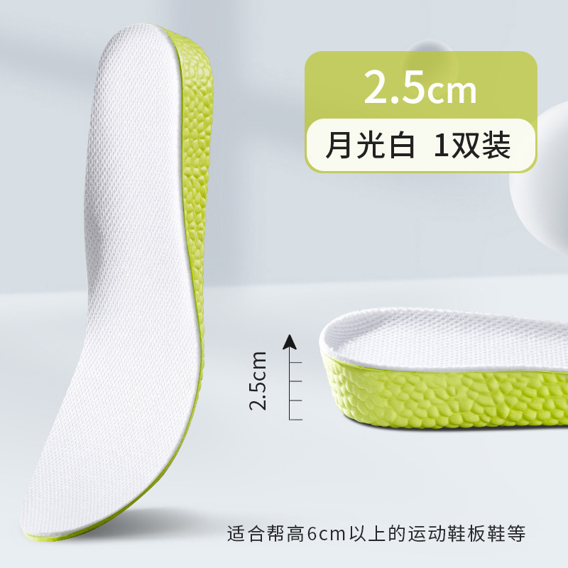 Boost Insole de elevación interior zapatos deportivos air-cojín de zapato para hombres y mujeres al por mayor almohadilla de elevación general