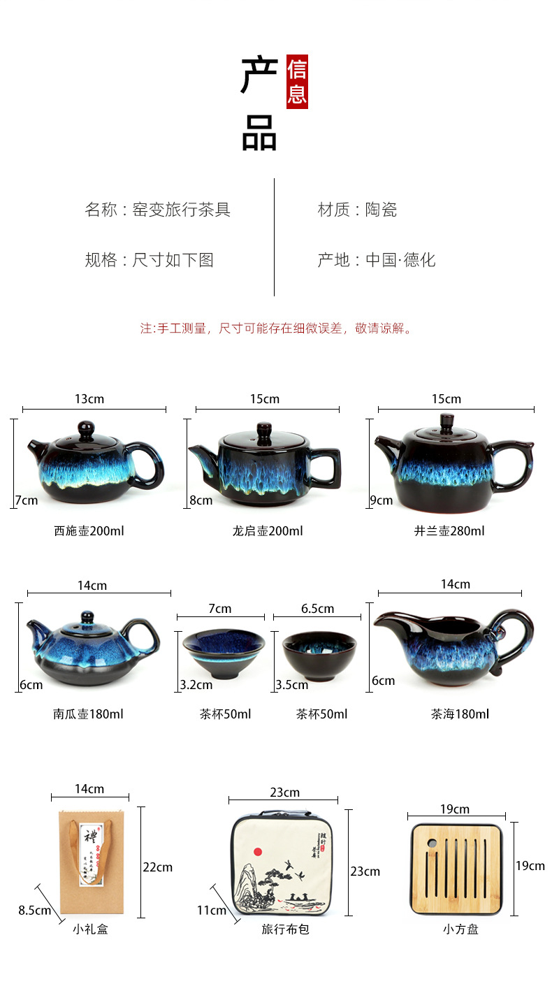 功夫茶具套装批发茶盘家用旅行茶具户外便携式泡茶壶陶瓷节庆礼品详情4