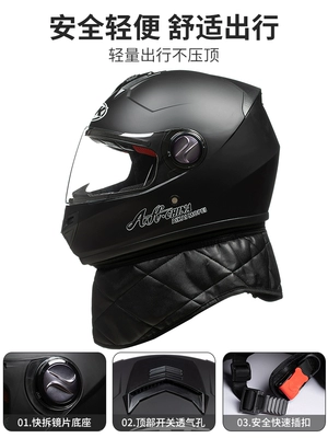 Auto Parts and Accessories – Diàndòngchē Detachable Neck Warmer