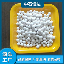 供应沸石球净化水质净化花洒水处理滤料用 规格多种 现货