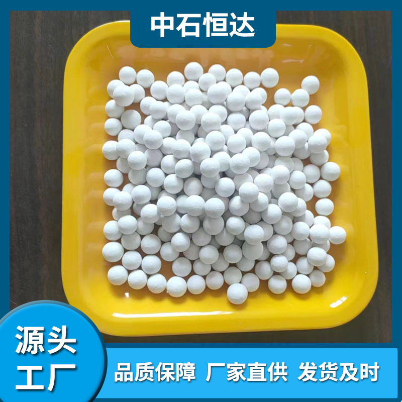 供应沸石球净化水质净化花洒水处理滤料用 规格多种 现货