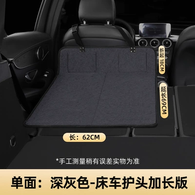 Other Automotive Interior Supplies – bed car extension extension board - single-sided-extra-large-size-6269-dark-gray