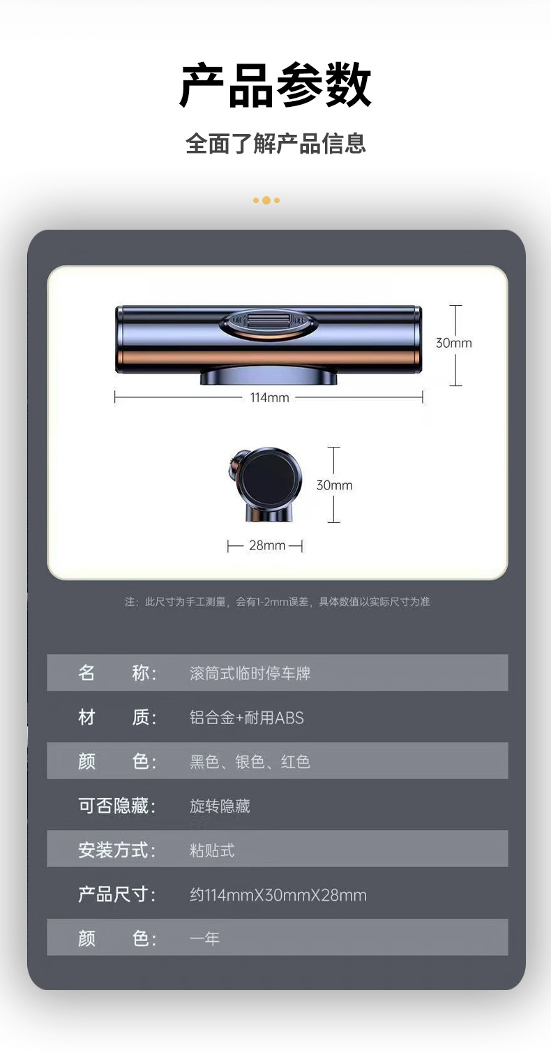 Temporary Parking Sign, Roller-Type Car Parking Number Plate, Metal Vehicle Parking Number Plate, Customizable with Logo