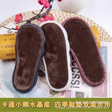 手工水晶宝宝小熊钩鞋鞋底牛筋底儿童冬季双面毛绒防滑透气软鞋底