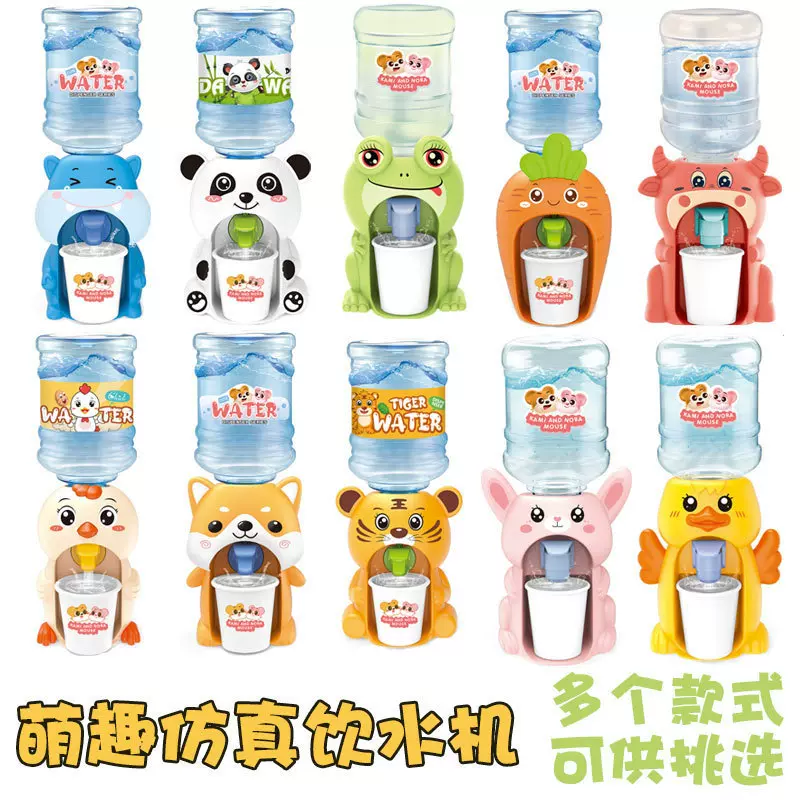儿童仿真饮水机玩具过家家厨房迷你一键出水趣味饮料机厨具卡通鸭