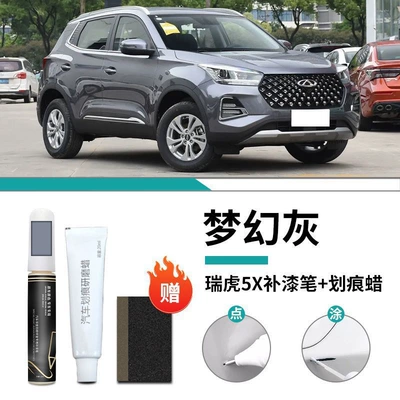 Modifier Accessories Auto Supplies — Car wax - ruihu-5x-special-dream-gray-touch-up-pen-scratch-wax-frosted-paper