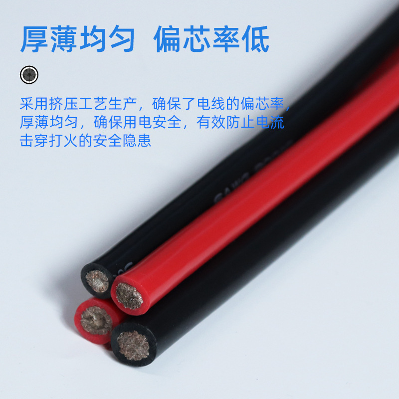 卸売新エネルギースペシャルソフトシリコンコード 0-30awg95 平方モデル航空機リチウム電池高温耐性シリコン電源コード|undefined
