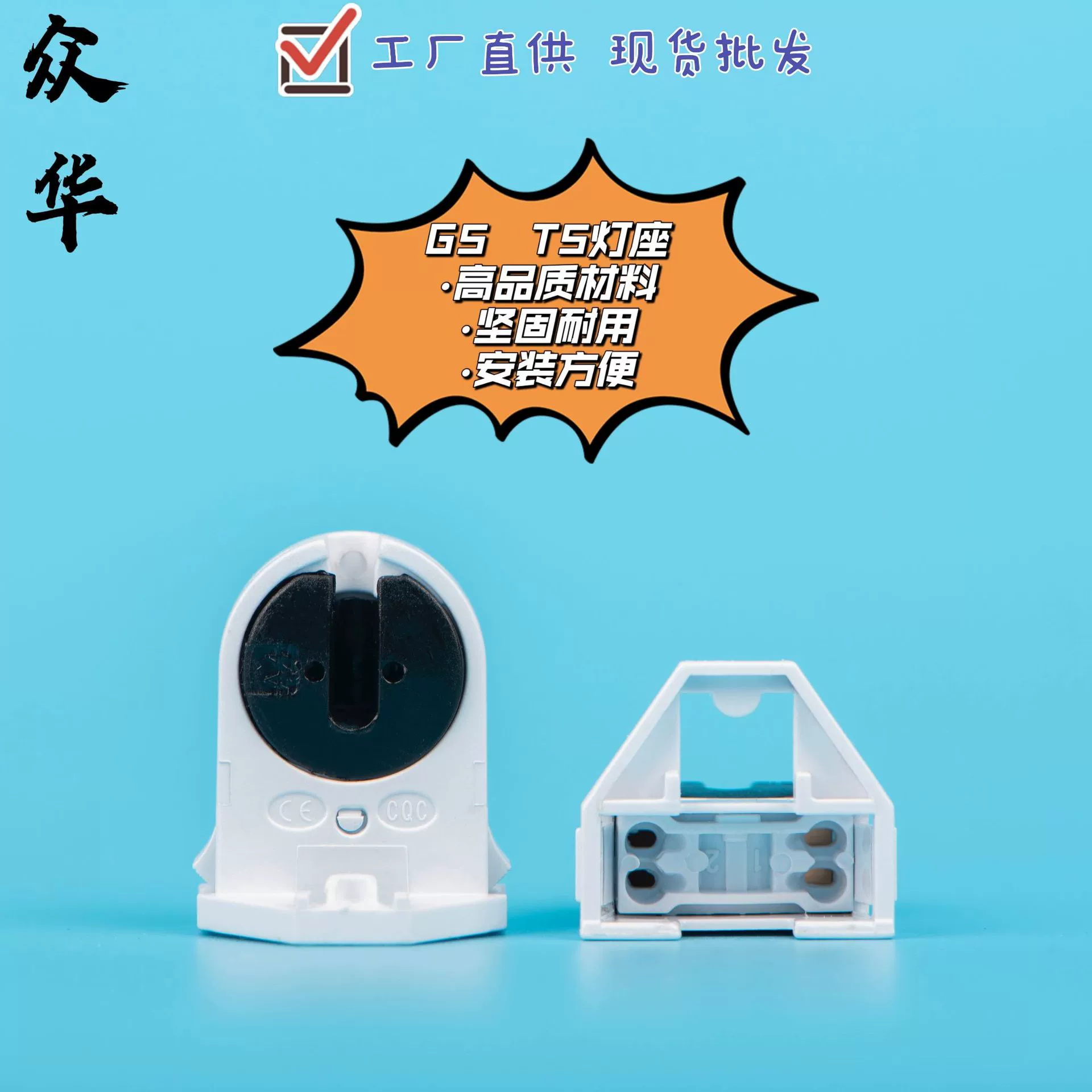 C18 G5T5 ФЛУОРЕСЦЕНТНОЕ дневное старение водонепроницаемый стерилизация лоток для москитной лампы держатель лампы ножка лампы прямые поставки с завода сейчас