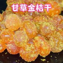 �o�˸ʲݽ�۸����ڱ��ǽ��ٸɼ�ʳ���Ӹ����������ʳ10��/����