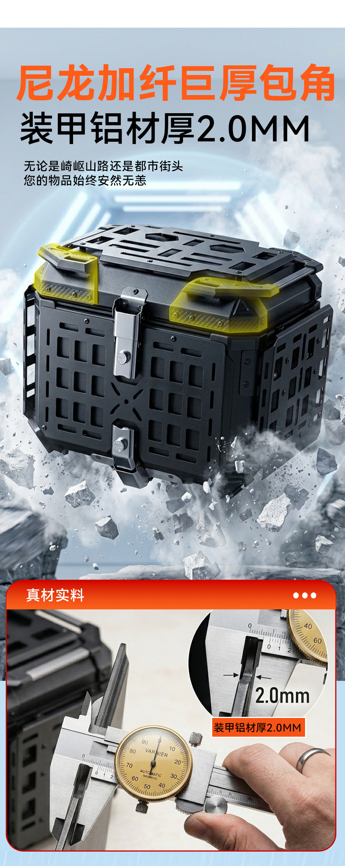 Motorcycle aluminum alloy rear box, electric vehicle tail box, universal, large capacity, quick-release, thickened, foldable, 45 liters