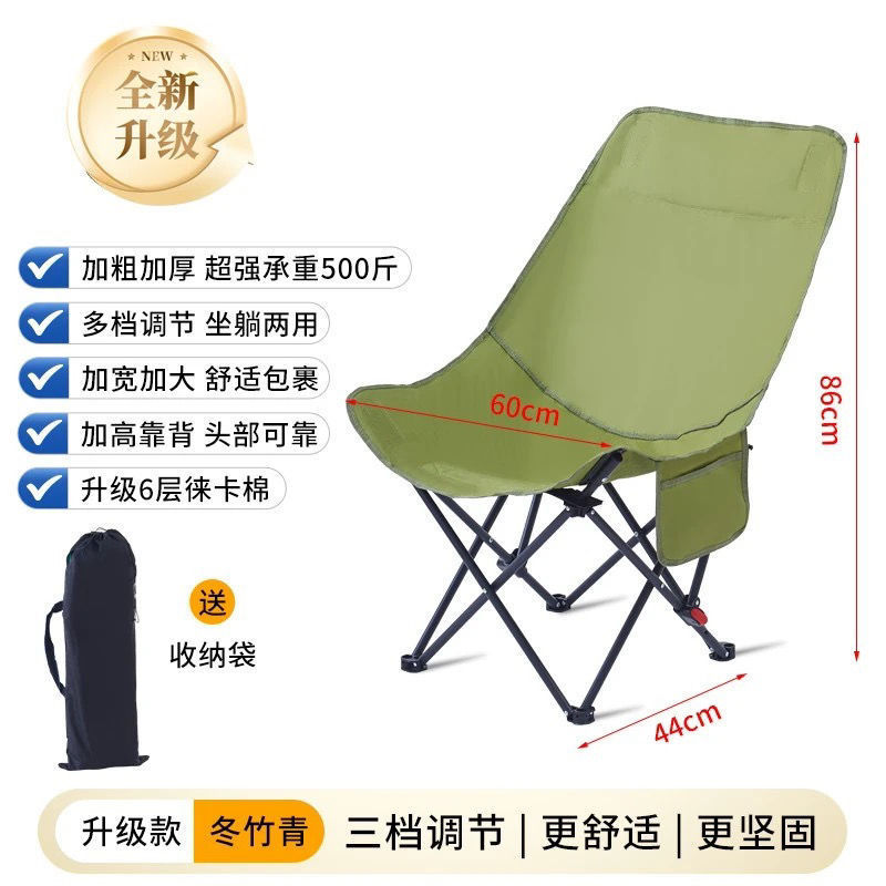户外折叠椅子加高月亮椅露营便携式钓鱼凳子野餐躺椅午休折叠椅凳|undefined