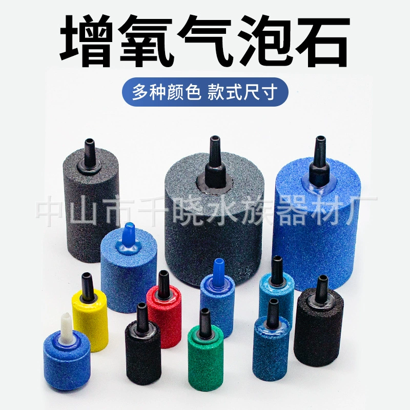 Аквариум коробка кислородный камень пузырь камень кислородный насос специальный высокотемпературный спекание песка головки аквариумный фильтр поставки