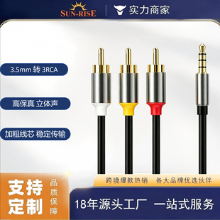 3.5mm�D��ɏ��AV�� һ����RCA��ҕ�l�� �C픺�DVD�ҕ�����B�Ӿ�