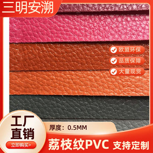 �F؛PVC��֦�yƤ���k��������܇�_�|�\�����Ű��b�Ʒ���b�o��Ƥ