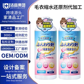 洗衣液;马桶洁厕剂;干洗剂