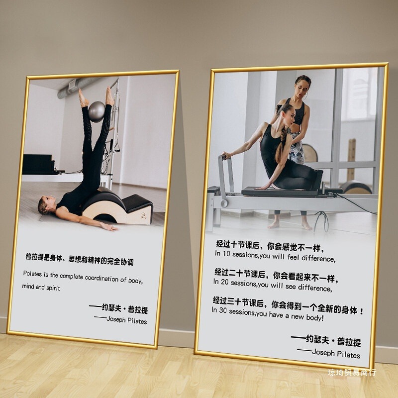 Gym Wall Decoration Paintings, Bodybuilding Studio, Body Shaping, Pilates Promotional Posters, Yoga Studio Murals