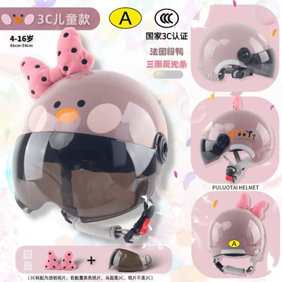 Motosiklet kaskı (dəbilqə) — Electric Car 3C Summer Helmet - 3c-children-french-pink-duck-tea-short-mirror-bow