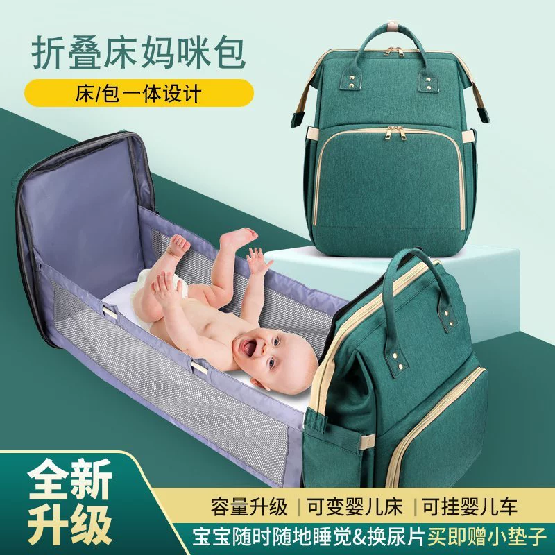 Модная сумка для мамы, многофункциональная сумка для хранения матери и ребенка, рюкзак большой вместимости, сумка для молока, складной рюкзак для подгузников в кроватке