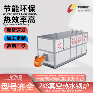 ZKS2.80-85/60-YQ��՟�ˮ偠t ��ȫ���� ���ù��I��ů��ˮ�O��