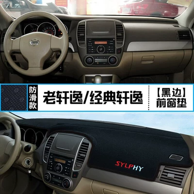 Sylphy, Sun Protection Mat for the, Günəş əleyhinə siperlik - old-sylphyclassic-sylphy-front-window-mat-black-edge