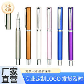 喷彩漆签字笔广告中性笔加重电镀笔办公笔厂家批发直供