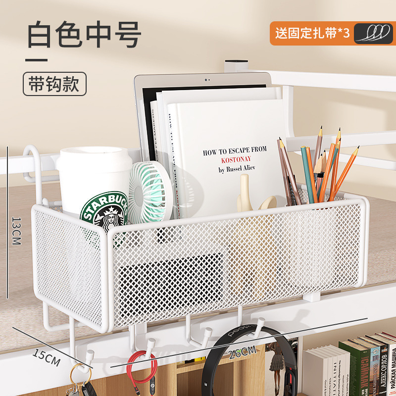 学生が学校に通うために寮のベッドの上にバスケットを掛けます。ベッドの上に物を置く棚があります。|undefined
