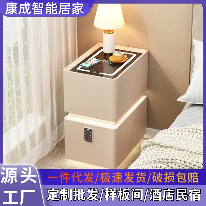 Extremely Narrow Smart Solid Wood Bedside Table Modern Simple High-End Storage Cabinet Home Bedroom Small Cabinet Free of Installation