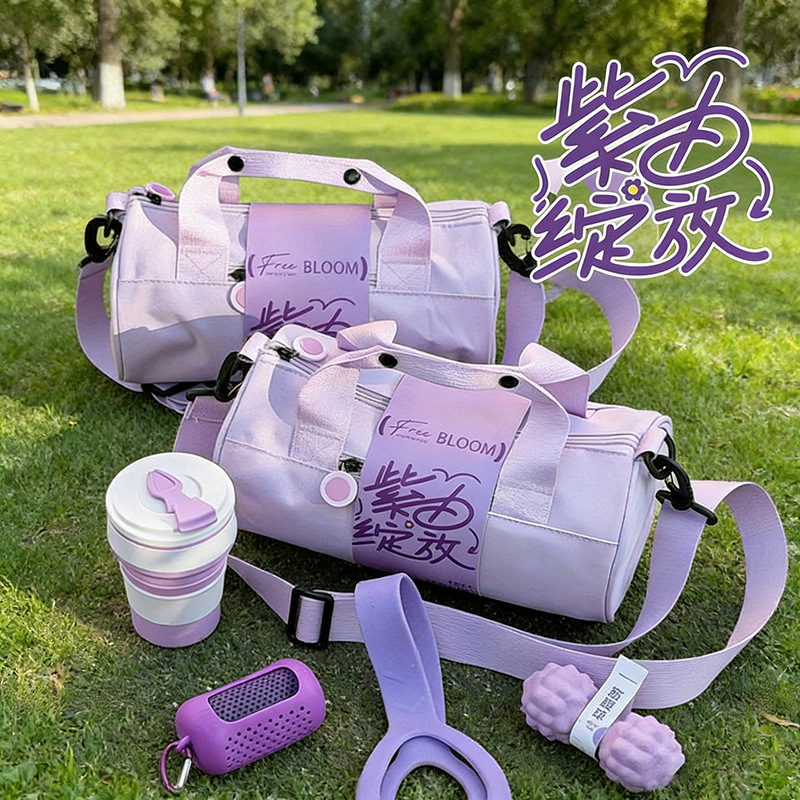 Yoga Sports Gift Pack, Camping Gift for Girls, Birthday Gift, Autumn Fitness Company Team Building Activity Gift for Employees Yoga Sports Gift Pack, Camping Gift for Girls, Birthday Gift, Autumn Fitness Company Team Building Activity Gift for Employees