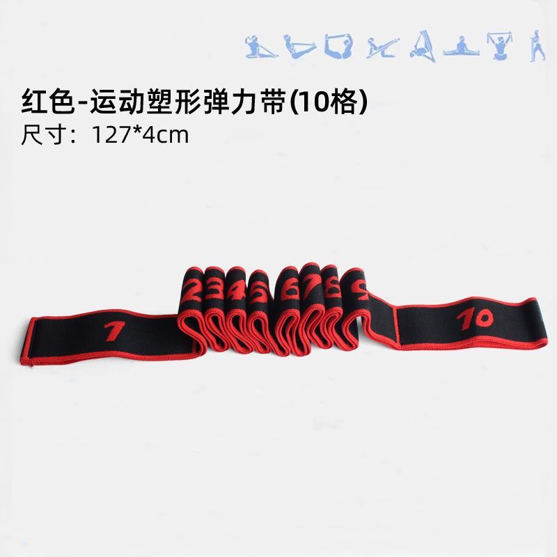 瑜伽伸展带阻力带分段拉力训练女开背开肩绳拉伸舞蹈弹力带亚马逊|undefined