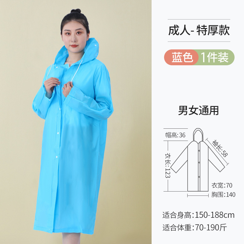 使い捨てレインコートは長いタイプの全身豪雨防止成人男女児童が屋外登山旅行レインコートを携帯する|undefined