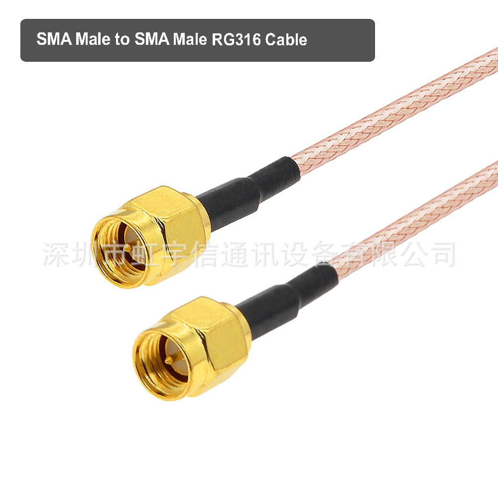RG316线SMA母转SMA公 射频转接线天线延长线耐高温低损耗长度可选