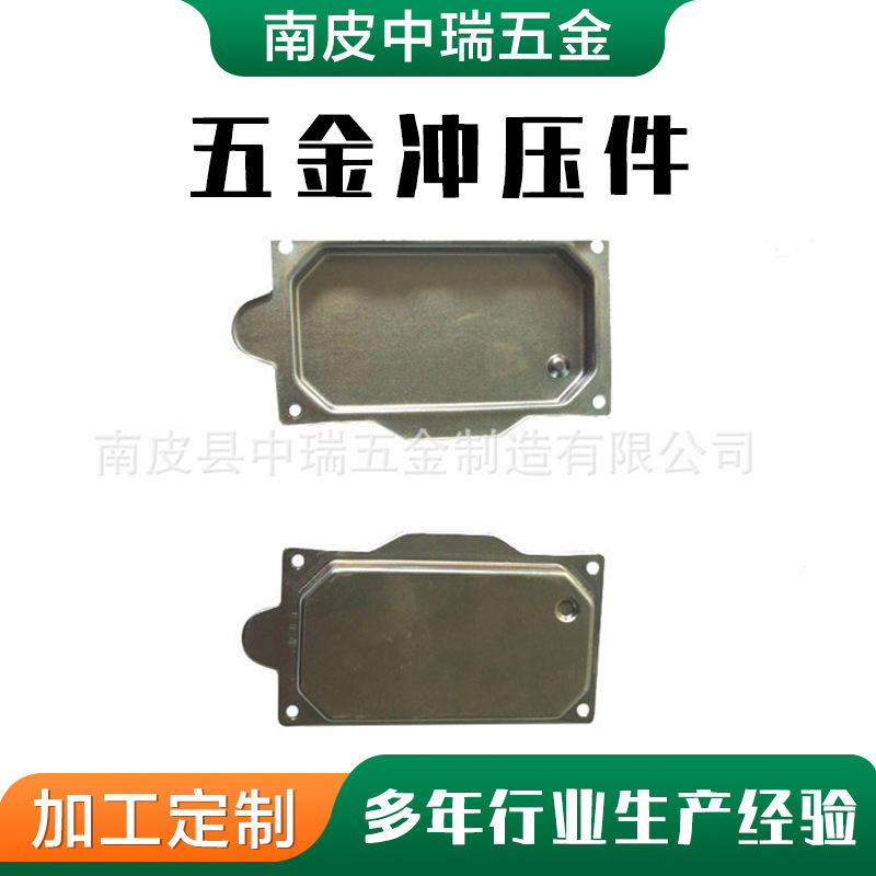 304不锈钢件非标金属成型加工件汽车零部件拉伸钣金件加工精密