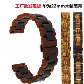 智能手表表带;AppleWatch表带;智能手环腕带